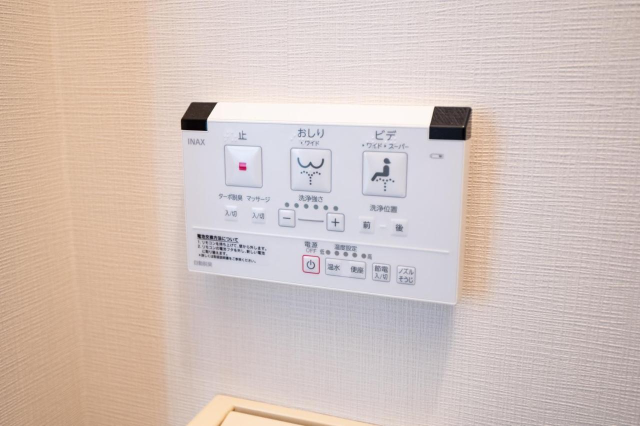 Appartamento ローズパーク弐番館 Funabashi Esterno foto